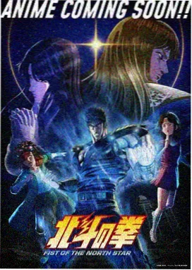 宝可梦剧场版 梦幻与波导的勇者 路卡利欧 海报
