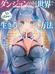 基拉祈 在宝可梦剧场版中的登场形象